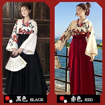 Amazon.co.jp: [sac taske] 大正ロマン 袴 コスプレ 着物 和装 和服