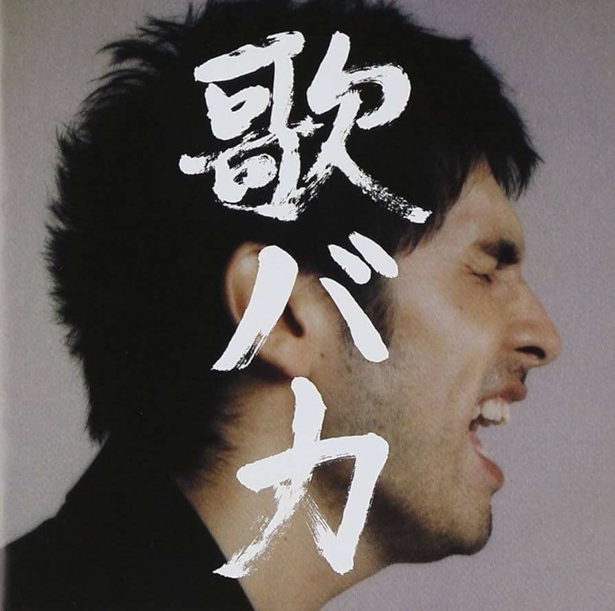 Amazon.co.jp: Ken Hirai 10th Anniversary Complete Single