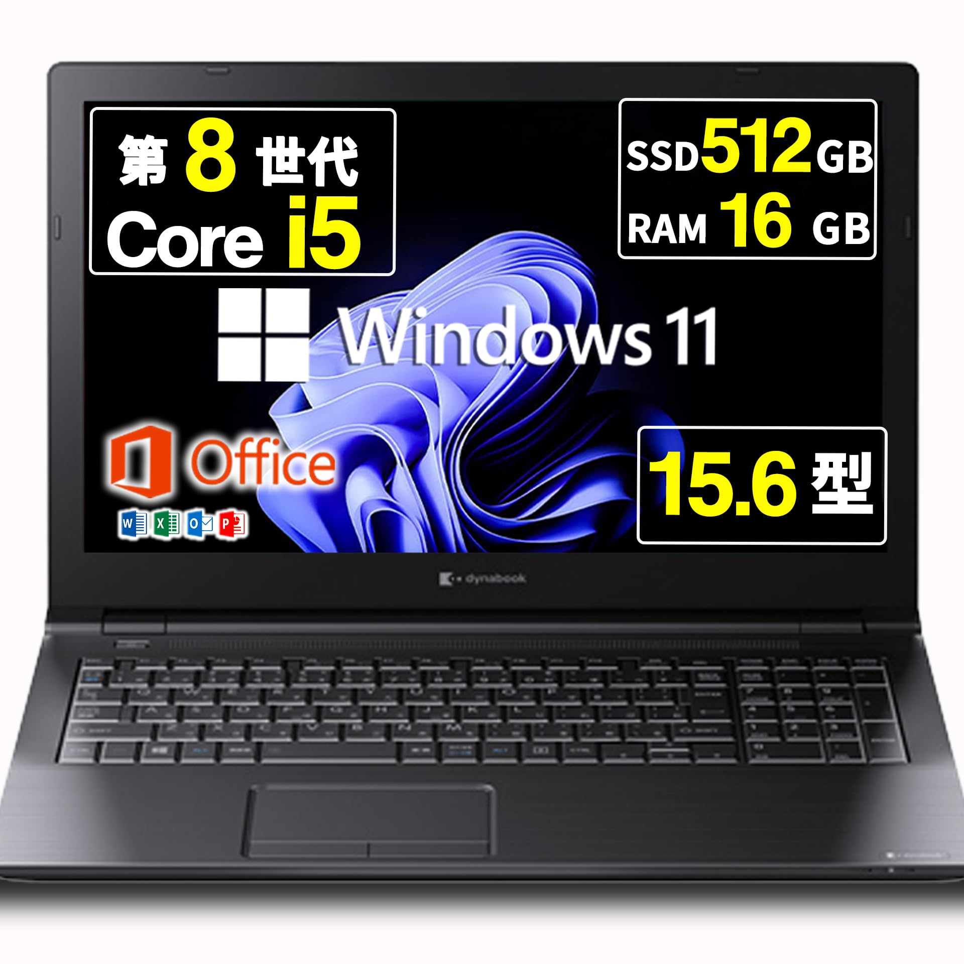 Amazon.co.jp: 【整備済み品】ノートパソコン dynabook B65 Office搭載