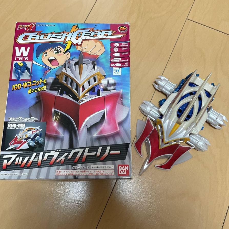 Amazon.co.jp: クラッシュギア マッハヴィクトリー マッハジャスティス