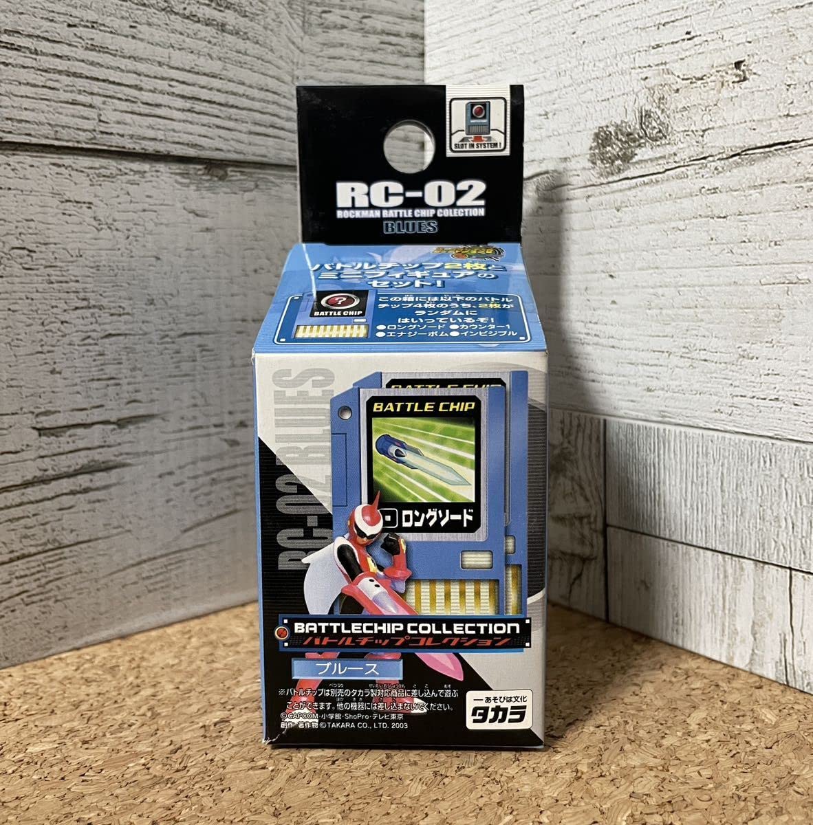 Amazon.co.jp: ロックマン エグゼ バトルチップコレクション RC-02