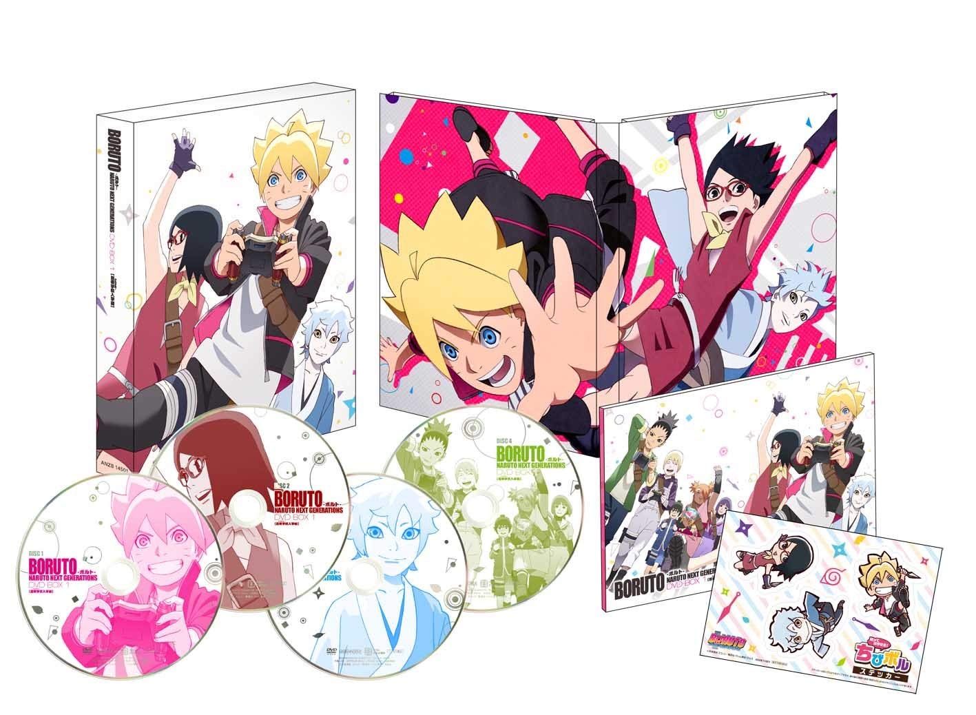 Amazon.co.jp: BORUTO-ボルト- NARUTO NEXT GENERATIONS DVD-BOX1