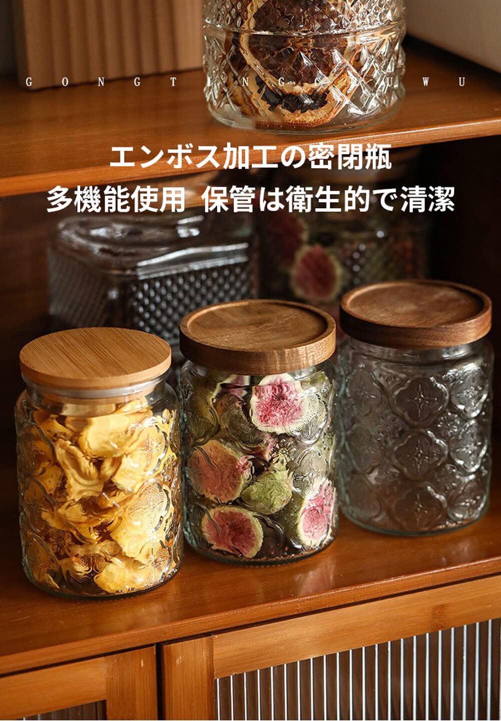 Amazon｜ガラスの保存瓶 食品の保存容器 木の蓋をした気密な食品の瓶