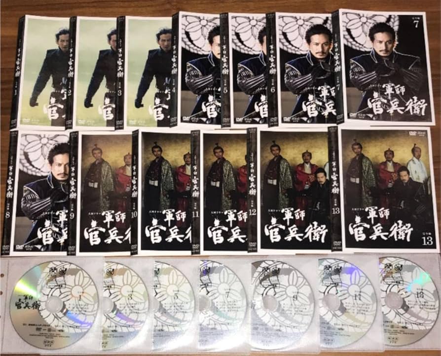 Amazon.co.jp: NHK大河ドラマ 軍師官兵衛 完全版 DVD 全13巻 全巻