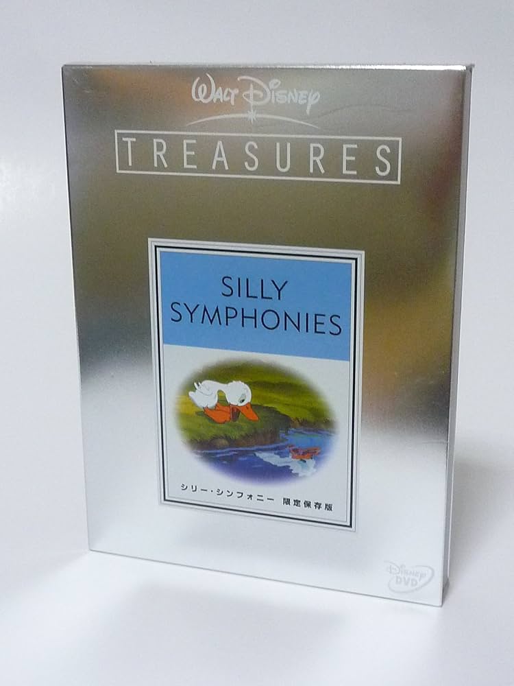Amazon.co.jp: シリー・シンフォニー 限定保存版 [DVD] : ディズニー: DVD