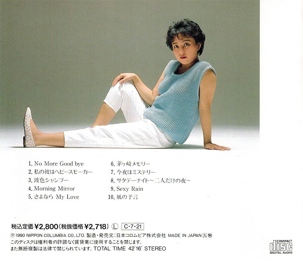 Amazon.co.jp: Ready MADONNA: ミュージック