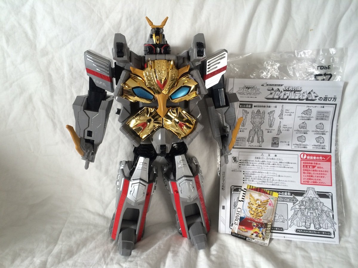 Amazon.co.jp: 天装戦隊ゴセイジャー ゴセイヘッダーシリーズ 天装合体