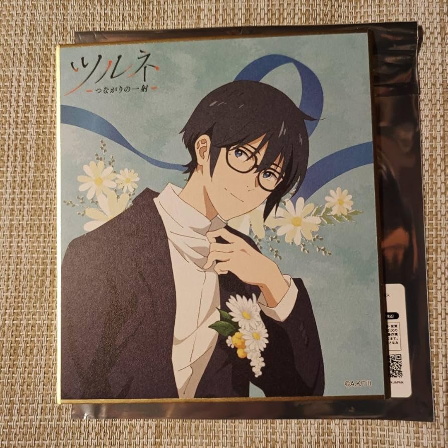 Amazon.co.jp: 竹早静弥 ツルネ カラ鉄 カラオケの鉄人 コラボ 色紙