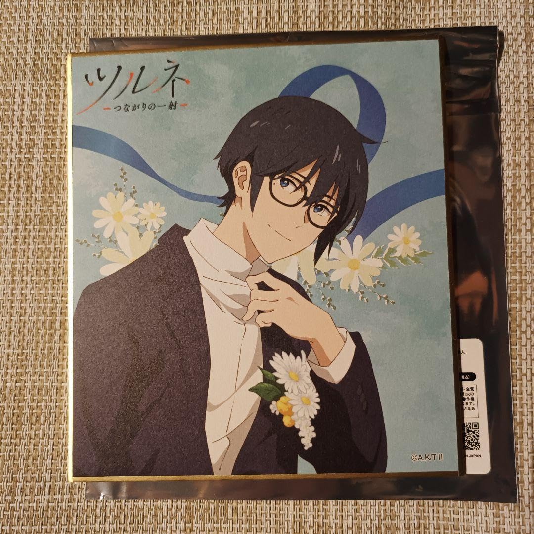 ツルネ カラ鉄 ふにふにストラップ 竹早静弥 ツルネ 静弥 竹早静弥