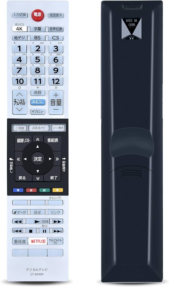 Amazon | テレビリモコン CT-90484 for TOSHIBA 東芝 レグザ リモコン