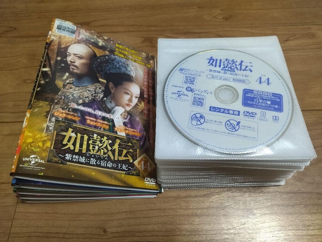 Amazon.co.jp: 如懿伝 如意伝 にょいでん 紫禁城に散る宿命の王妃 1