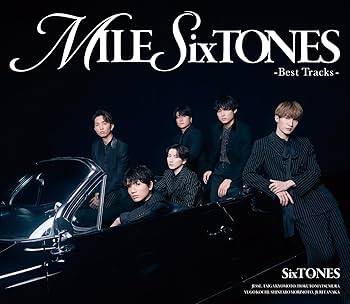 Amazon.co.jp: MILESixTONES -Best Tracks- (通常盤) - SixTONES(特典