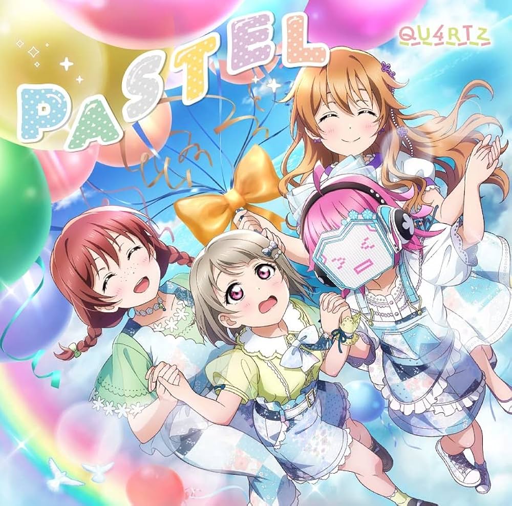 Amazon | QU4RTZ 3rdシングル「PASTEL」 | QU4RTZ 【中須かすみ（CV