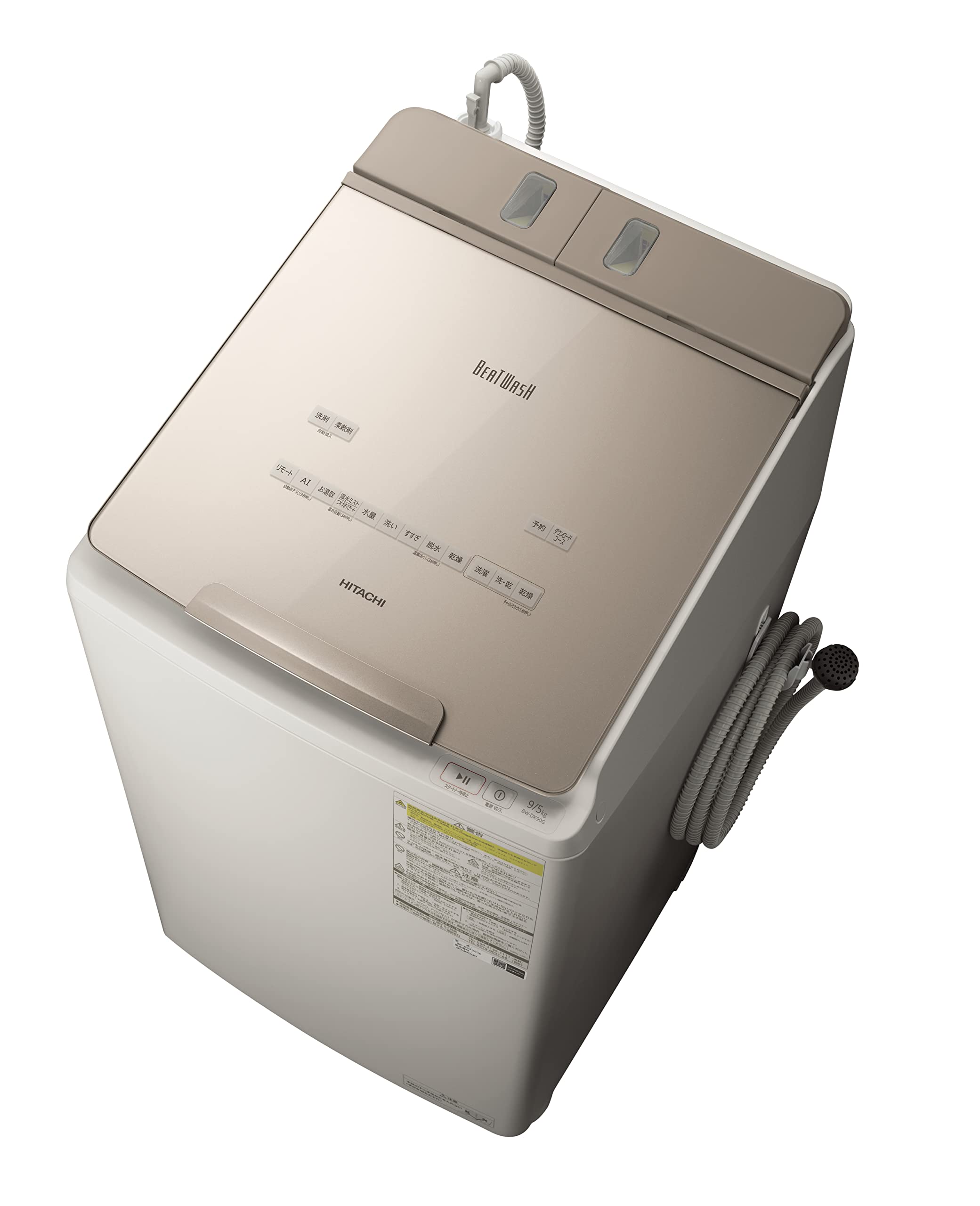 Amazon | 日立 タテ型洗濯乾燥機 洗濯9kg/乾燥5kg シャンパン ビート