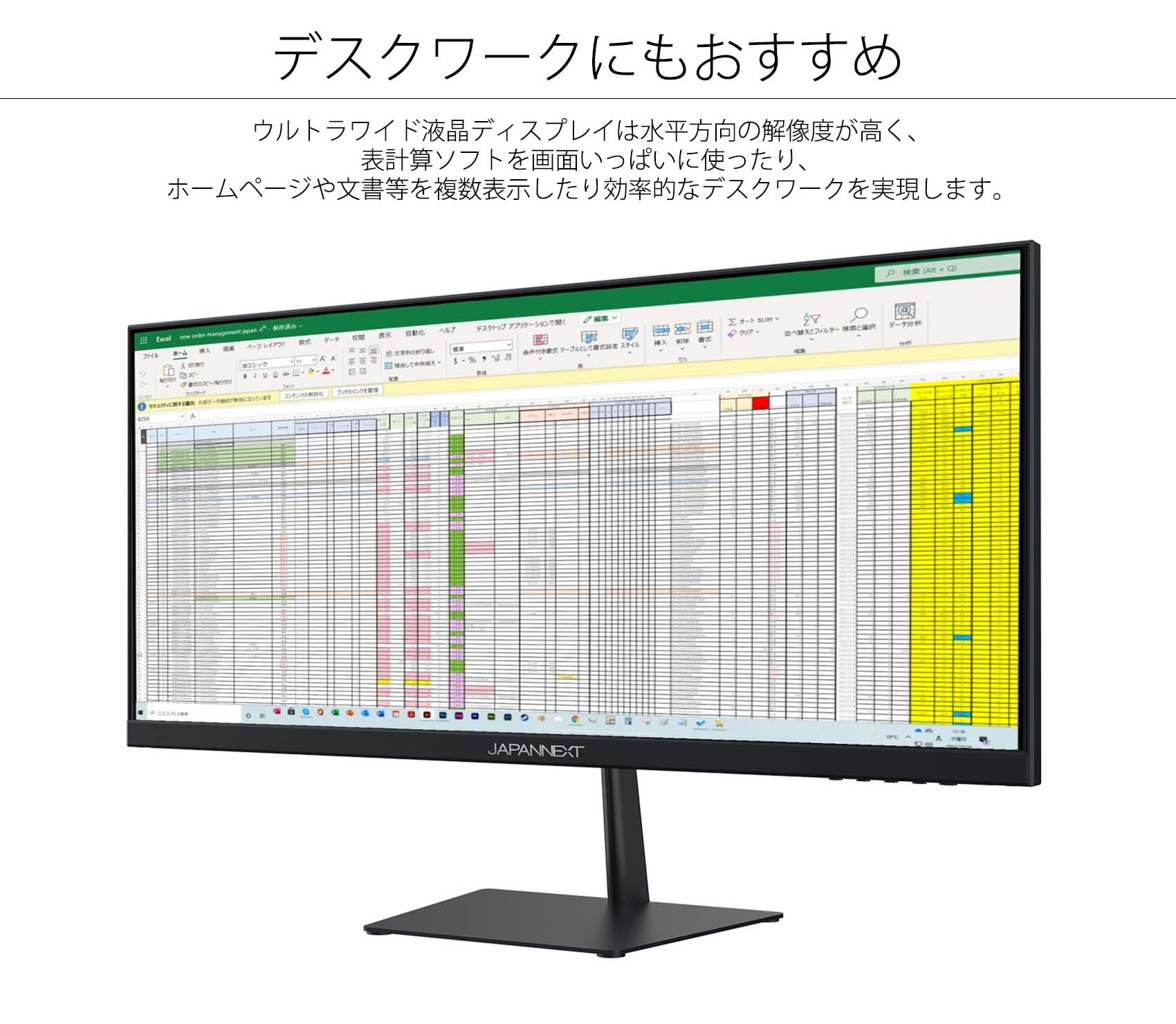 Amazon.co.jp: JAPANNEXT 25.7インチ モニター WFHD 2560x1080解像度