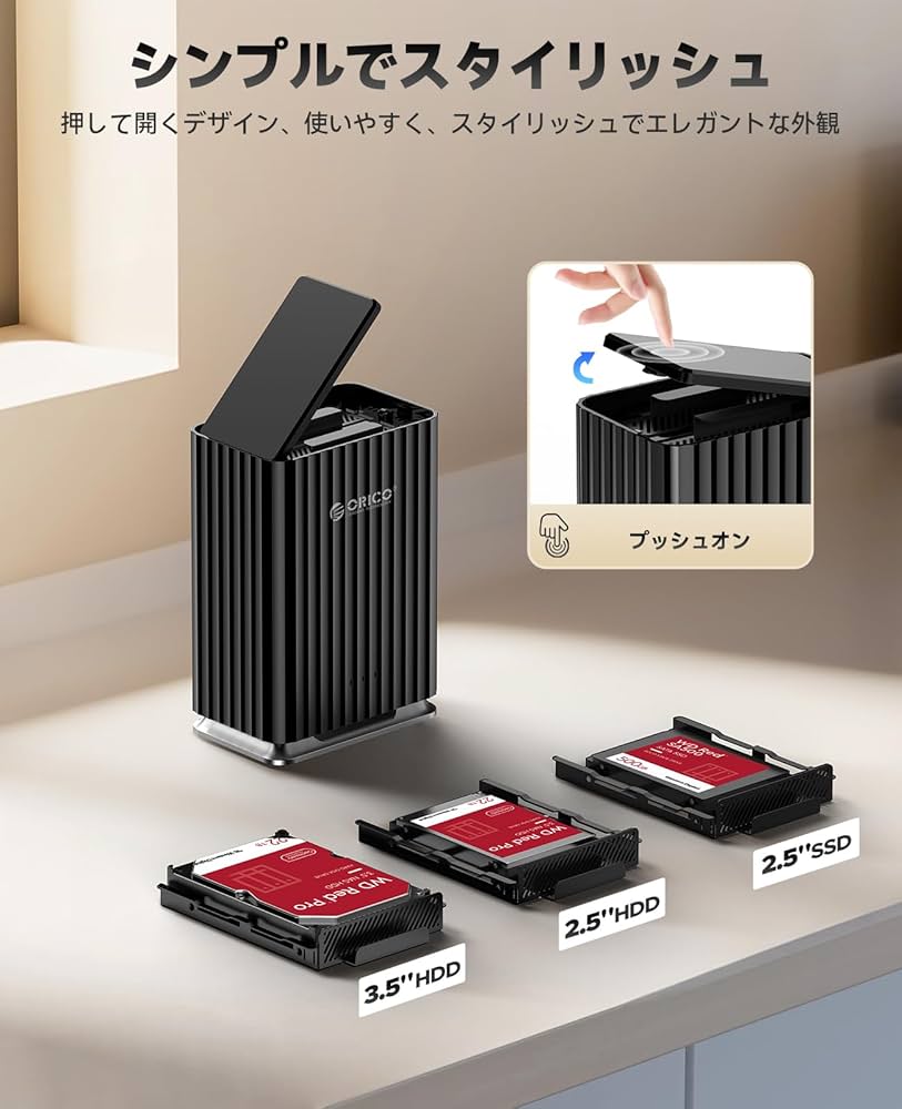 Amazon.co.jp: ORICO HDD ケース 2台 22TB*2 USB 3.1 Type-C