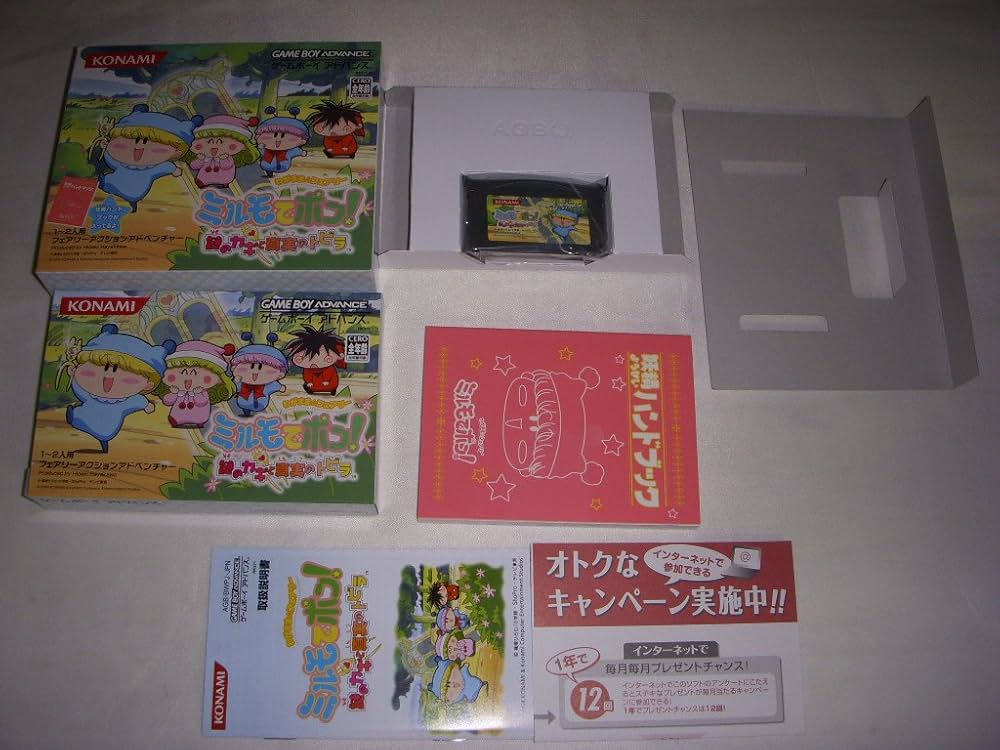 Amazon | わがまま☆フェアリーミルモでポン! -謎のカギと真実のトビラ