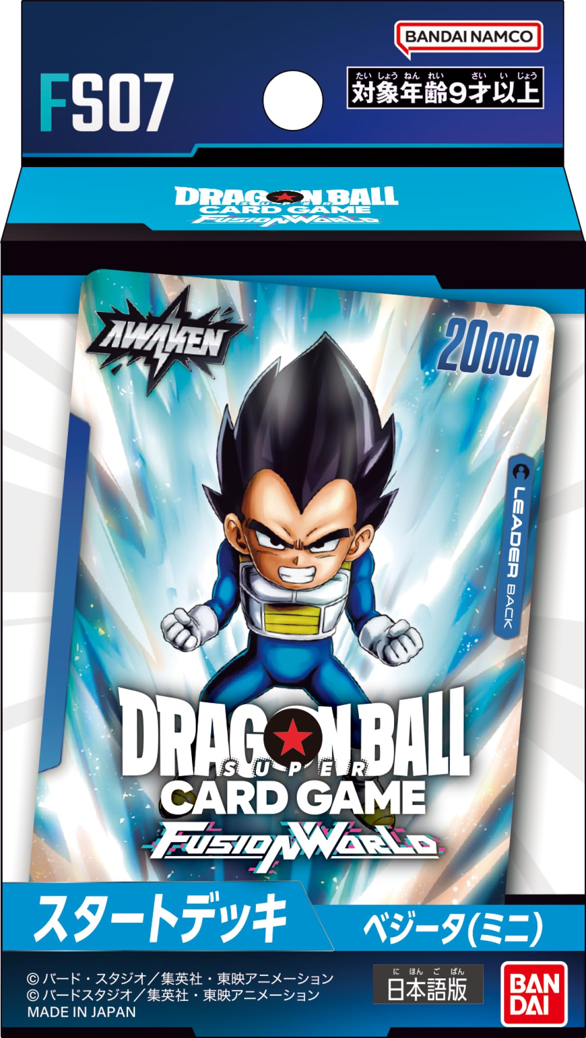 Amazon.co.jp: バンダイ (BANDAI) ドラゴンボールスーパーカードゲーム