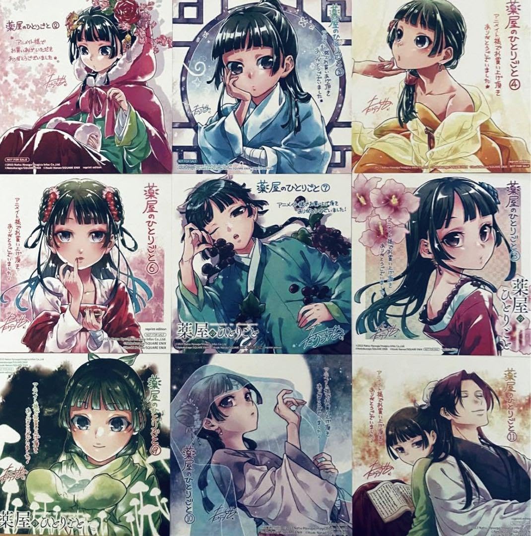 Amazon.co.jp: 薬屋のひとりごと アニメイト 特典 ミニ色紙 ペーパー