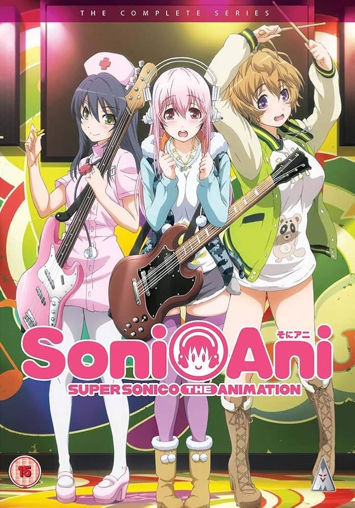 Amazon.co.jp: そにアニ -SUPER SONICO THE ANIMATION- DVD アニメ