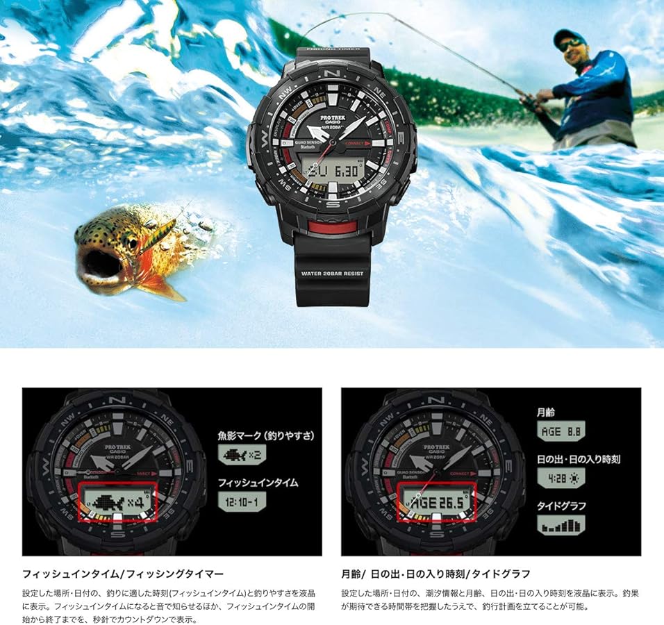 Amazon.co.jp: CASIO カシオ ANGLER LINE PROTREK プロトレック