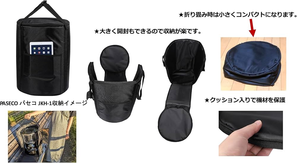 Amazon.co.jp: Kiryuize ストーブバッグ中サイズ（M）【トヨトミ