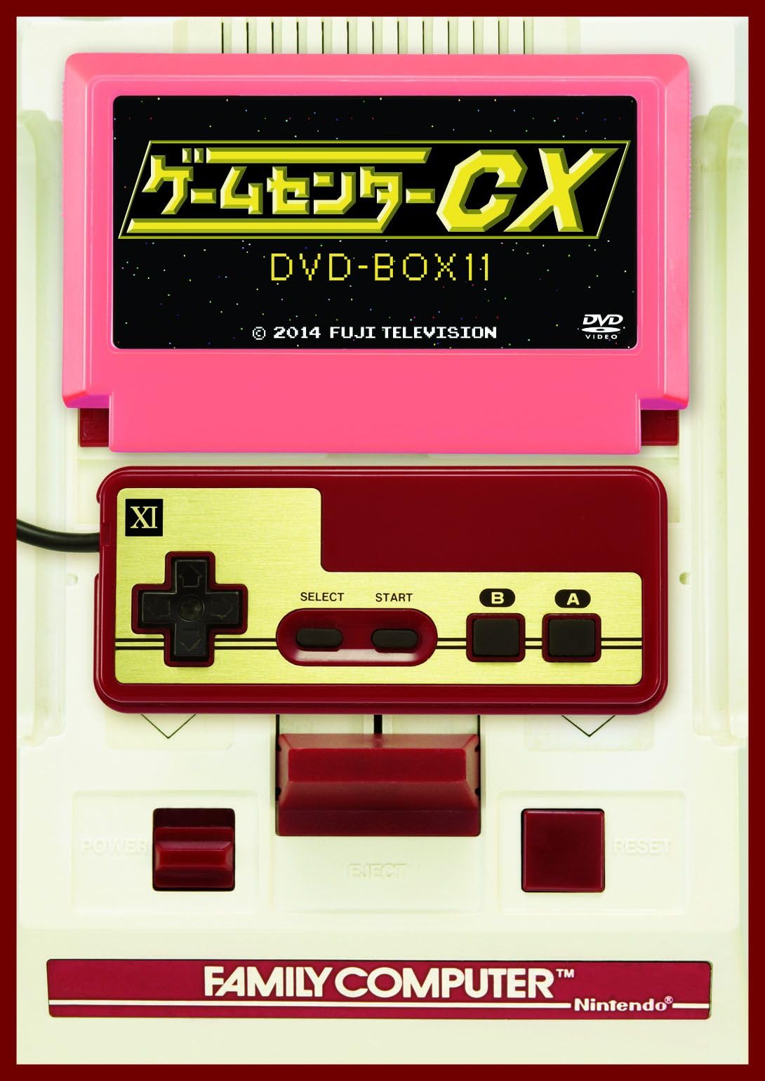 Amazon.co.jp: ゲームセンターCX DVD-BOX11 : 有野晋哉(よゐこ): DVD