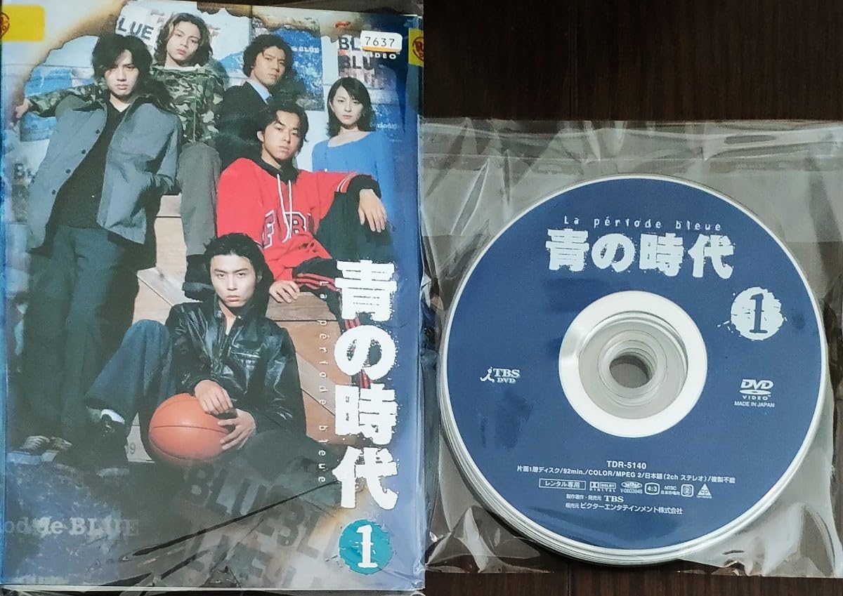 Amazon.co.jp: 青の時代 全6巻 レンタル落ちDVD ケース無し 堂本剛