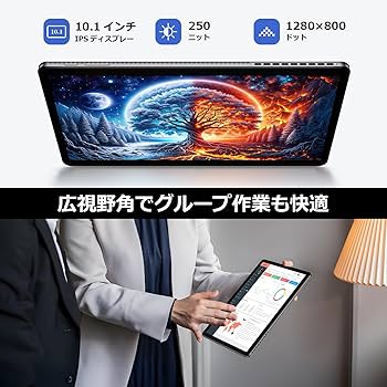 Amazon.co.jp: 2 in 1 タブレットPC 10.1型 Core m3-8100Y 12GB