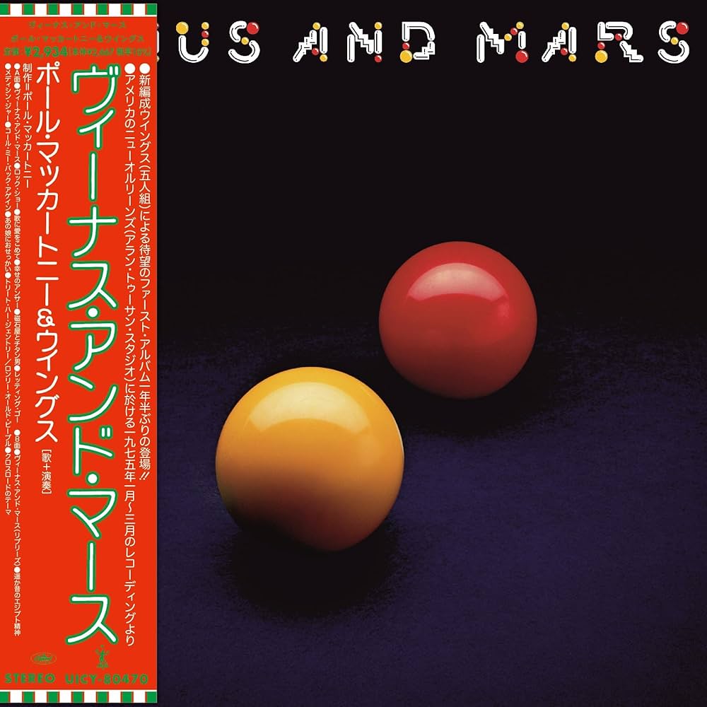 Paul McCartney & Wings - Venus And Mars[SHM-CD] - Amazon.com Music