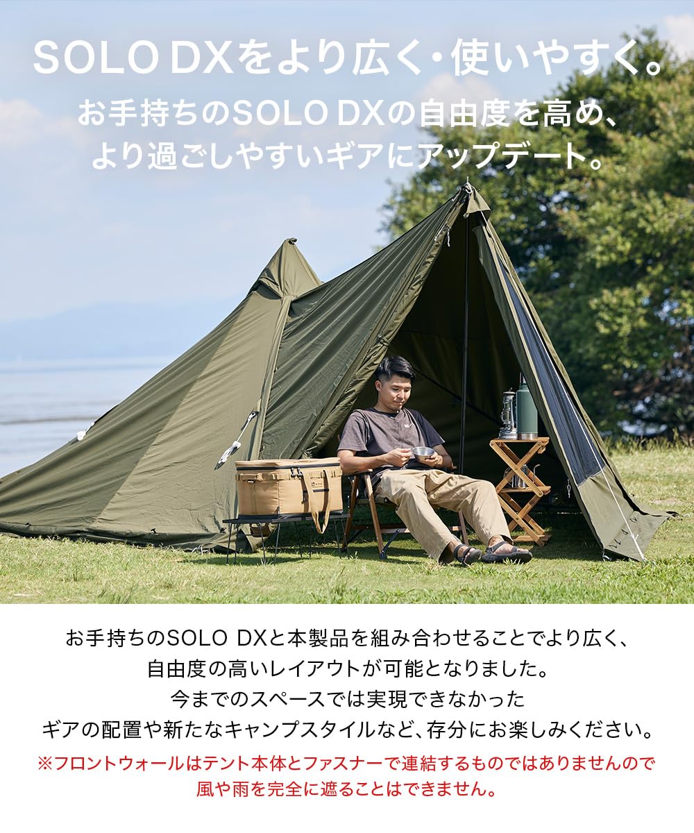 Amazon | WAQ Alpha TC SOLO DX 専用フロントウォール 前幕 アルファ