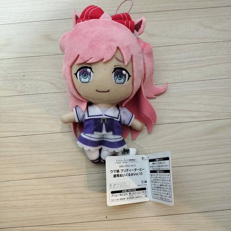 Amazon.co.jp: ウマ娘 プリティーダービー 通常ぬいぐるみ Vol 10