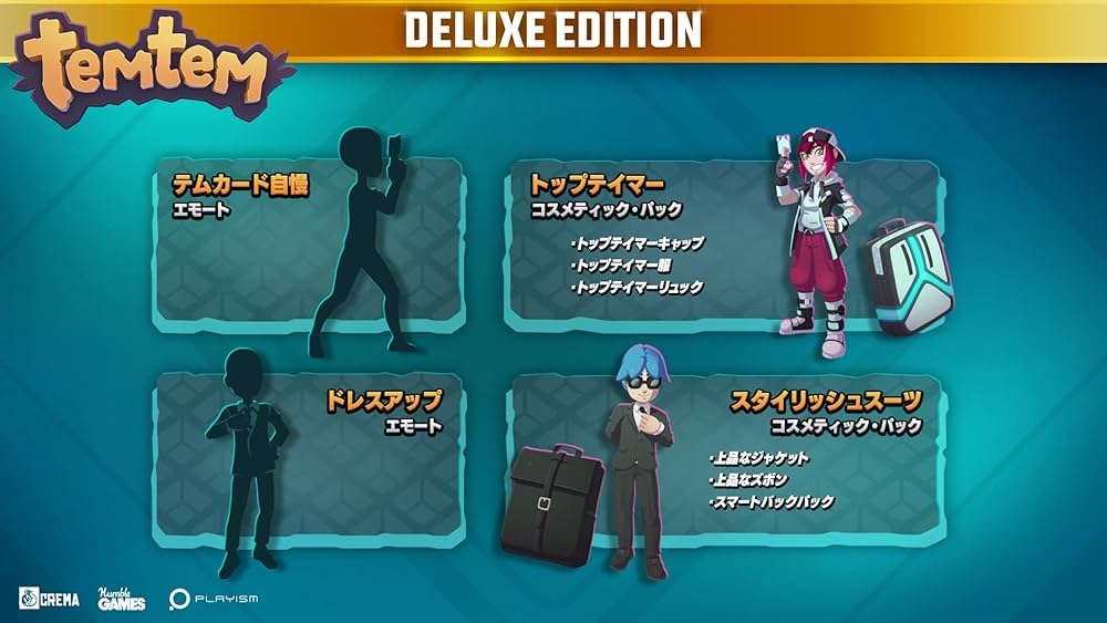 Amazon.co.jp: PS5版 Temtem(テムテム)DXエディション : ゲーム