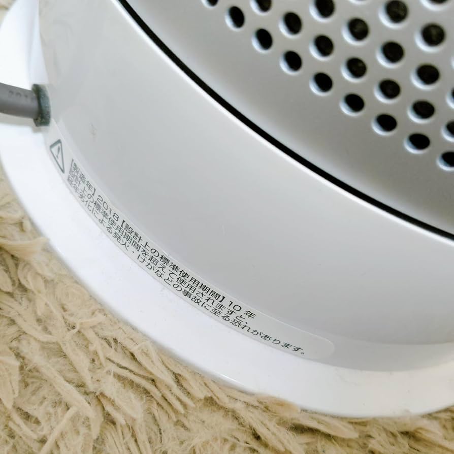 Amazon | ダイソン 空気清浄・送風機能付ファンヒーター（リモコン付