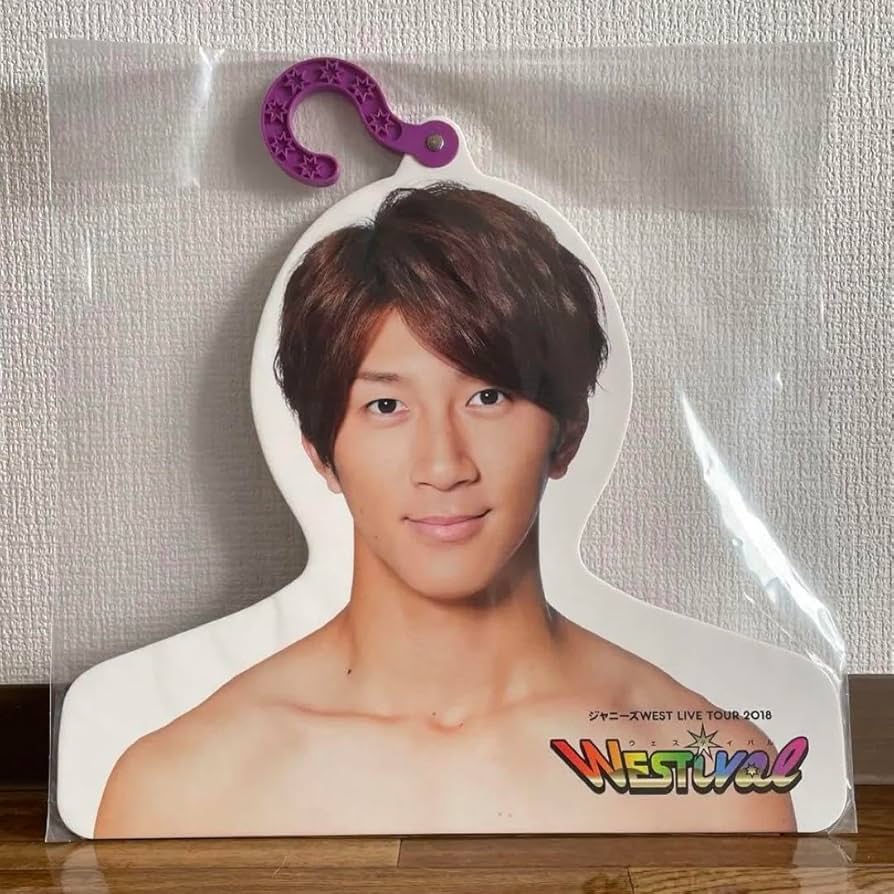 Amazon.co.jp: WEST. WEST 濵田崇裕 ぬくぬく服フック : ホーム＆キッチン