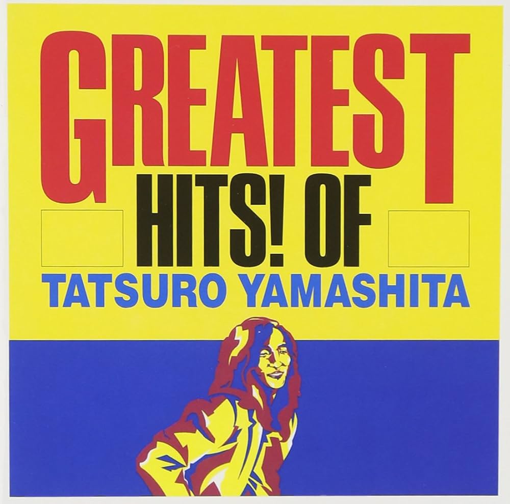 山下達郎 - GREATEST HITS! OF TATSURO YAMASHITA - Amazon.com Music