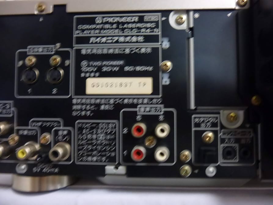 Amazon.com: Pioneer CLD – R4 CD/LD Player (Gold) [Premium Vintage