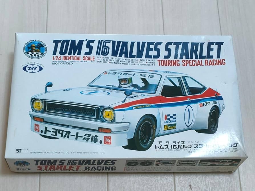 Amazon.co.jp: マルイ トムス16バルブ スターレットレーシング