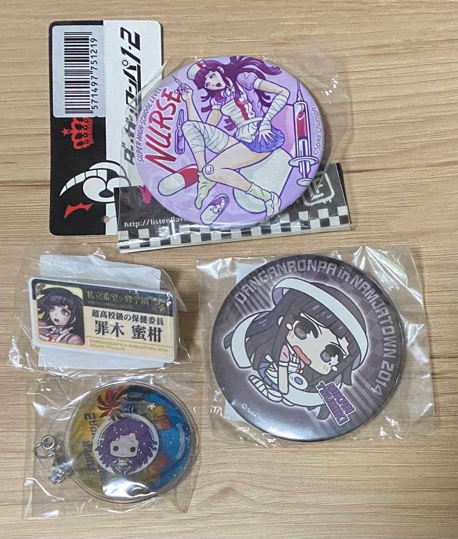 Amazon.co.jp: ダンロン 罪木蜜柑 名札 缶バッジ 校章 ストラップ