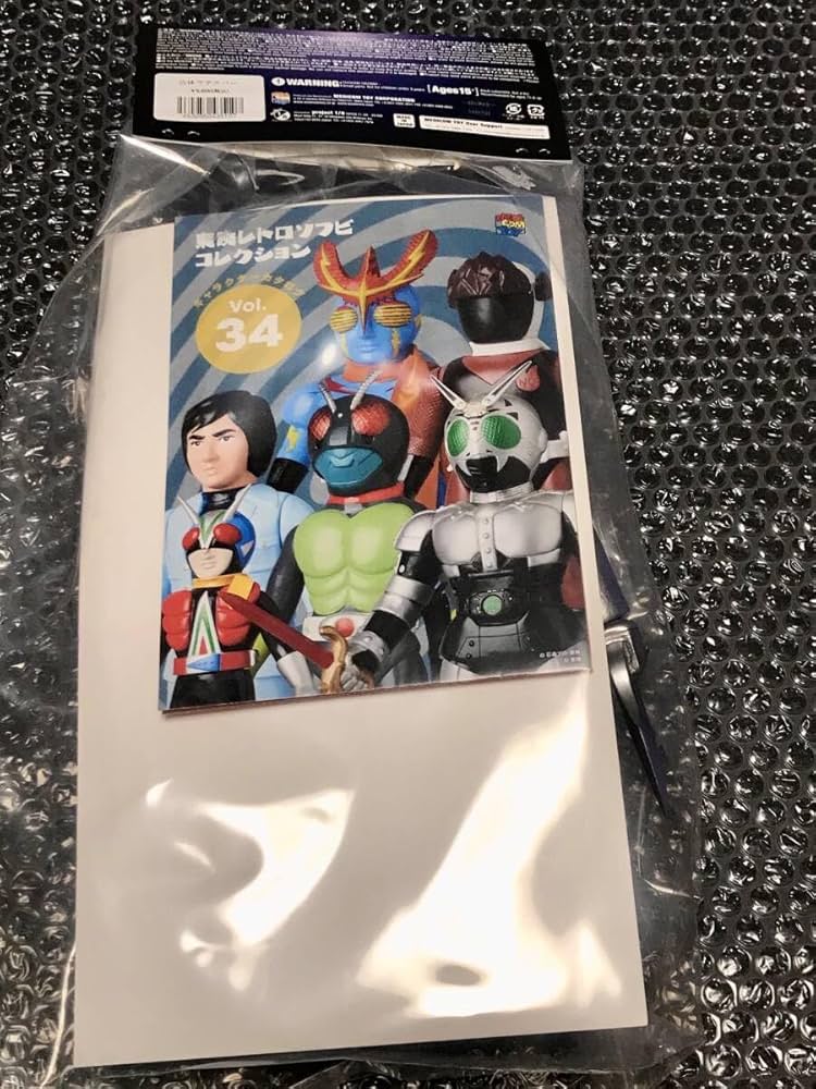 Amazon.co.jp: 東映レトロソフビコレクション 合体ウデスパー