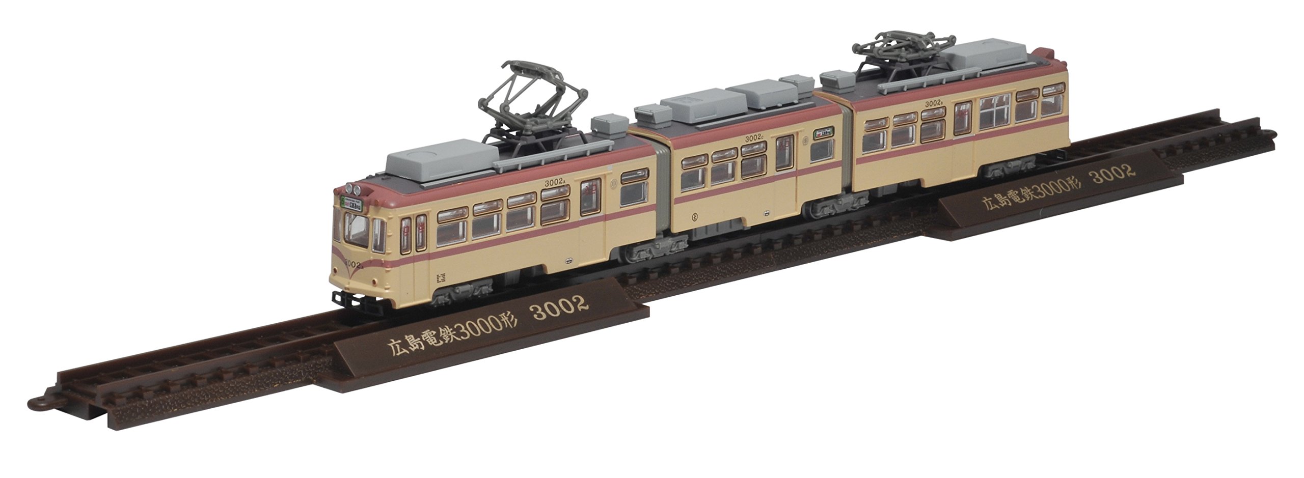 Amazon | 鉄道コレクション 鉄コレ 広島電鉄 3000形 3002号 ジオラマ