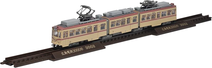 Amazon | 鉄道コレクション 鉄コレ 広島電鉄 3000形 3002号 ジオラマ