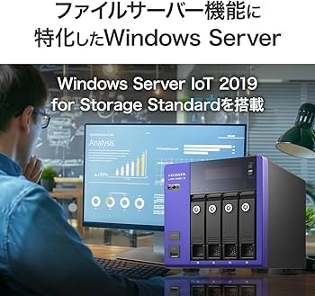 Amazon.co.jp: IODATA 法人向け 4ドライブ NAS 4TB(1TB×4/RAID/10GbE