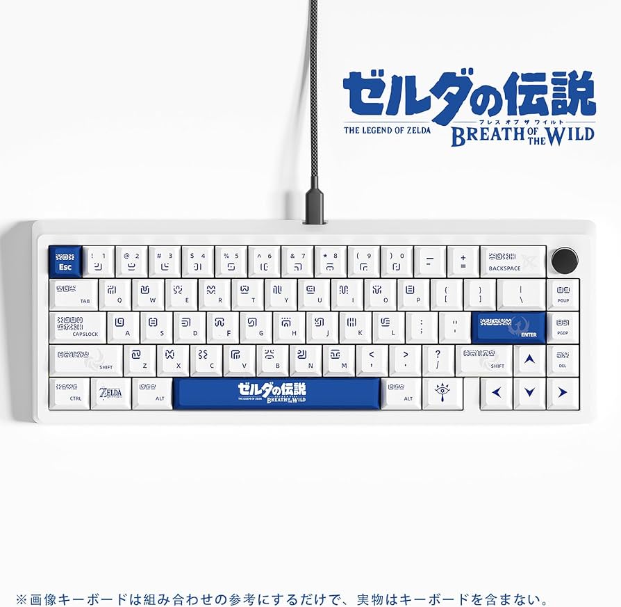 Amazon.co.jp: シーカー族文字キーキャップ Sheikah ゼルダの伝説