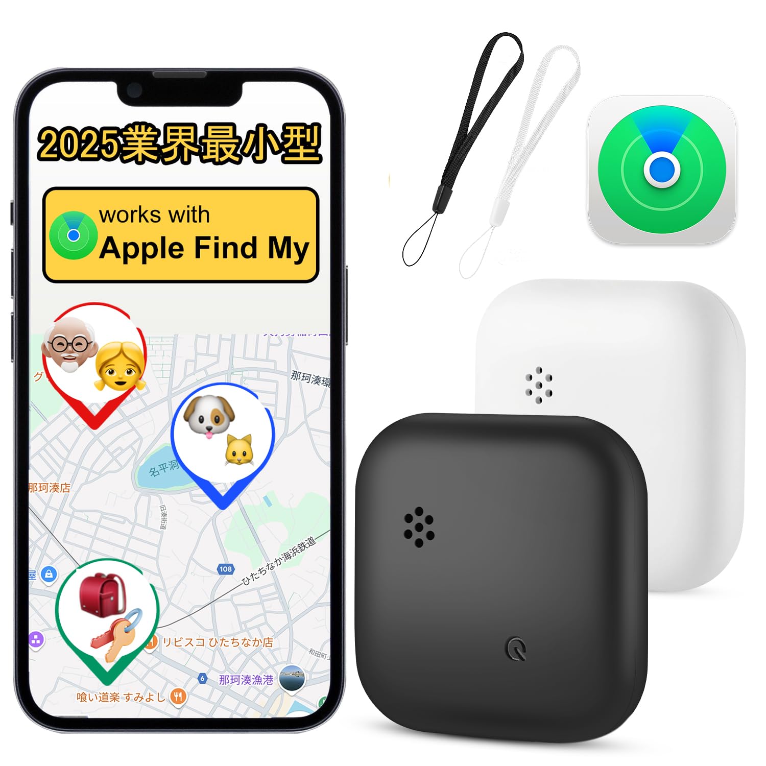 Amazon.co.jp: エアタグ airtag【業界最小型】紛失防止タグ スマート
