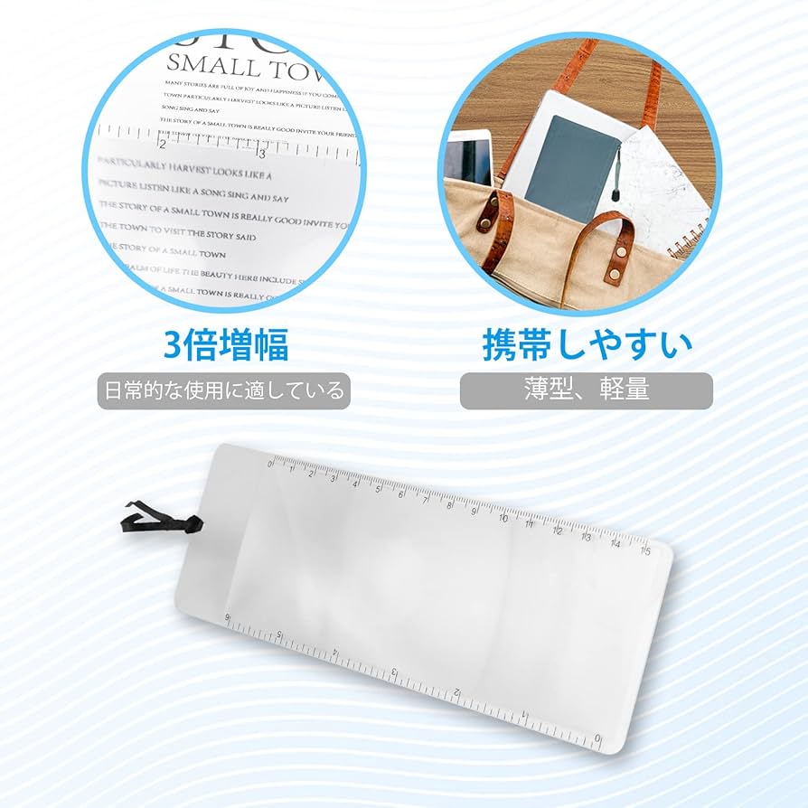 Amazon.co.jp: 6枚フレネルレンズ 3倍 雑誌を拡大する 6ピース