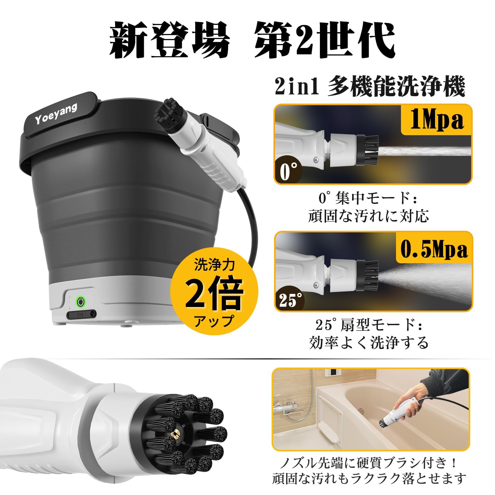 Amazon | 高圧洗浄機 コードレス 折り畳み式【静音設計・ 業界トップ