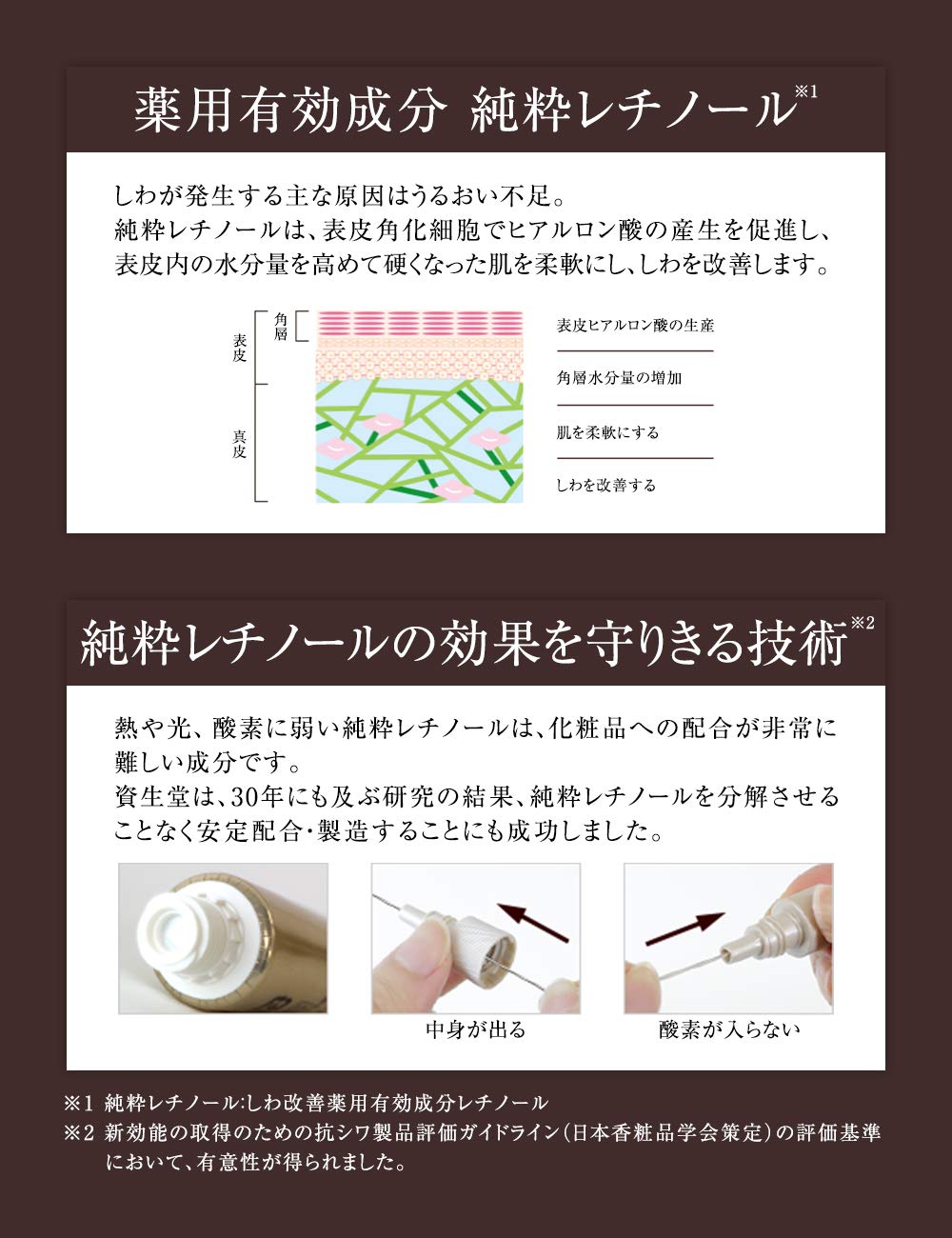 Amazon | ELIXIR WHITE(エリクシール ホワイト) 【医薬部外品