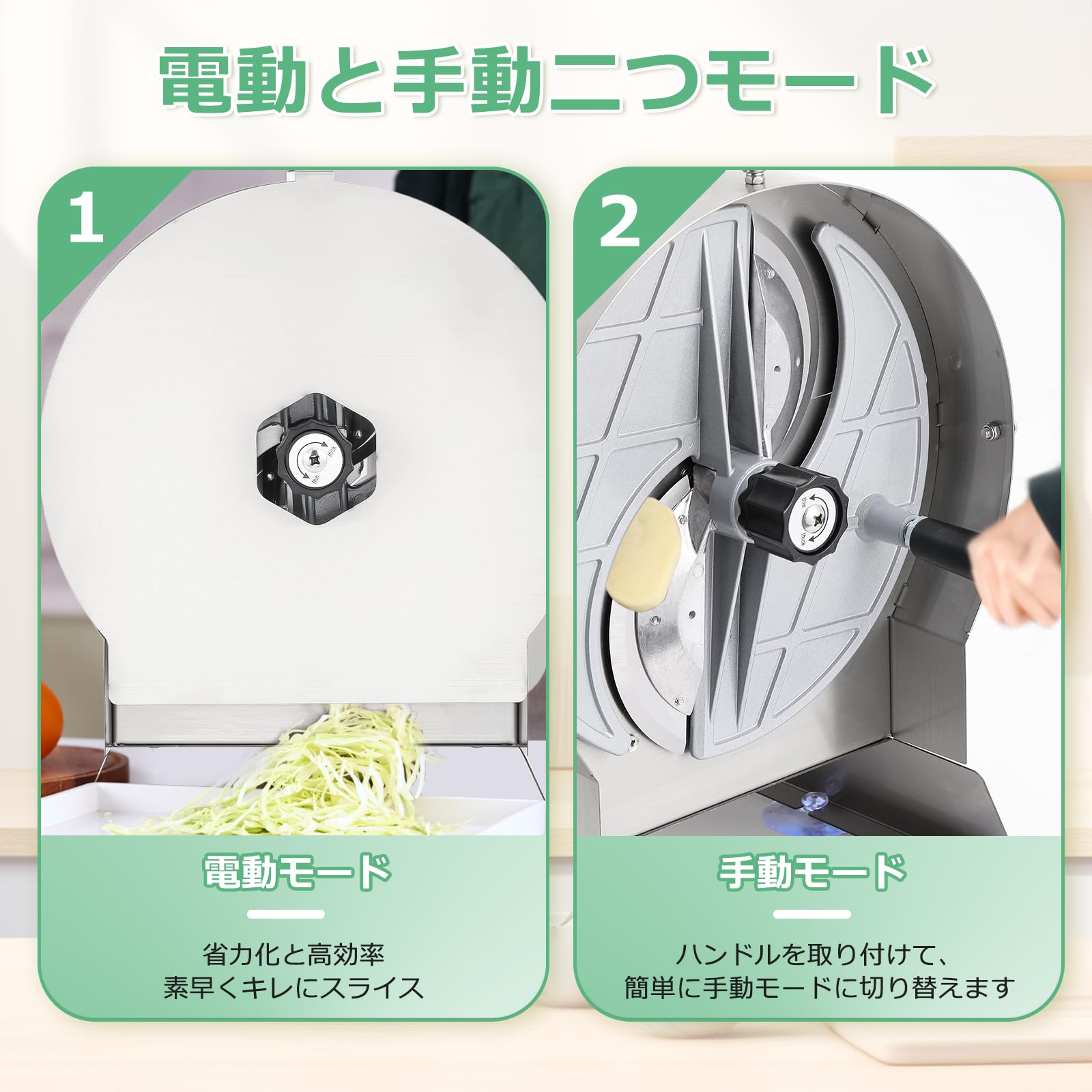 Amazon | Huanyu 電動スライサー 業務用野菜スライサー 電動・手動両用