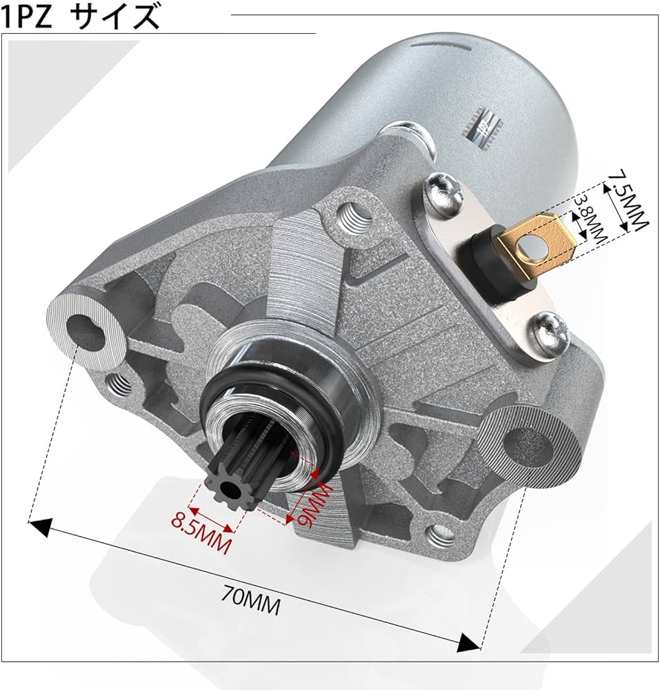 Amazon.co.jp: 1PZ JPQ-CU7 セルモーター ホンダ Dio ディオAF62 AF68